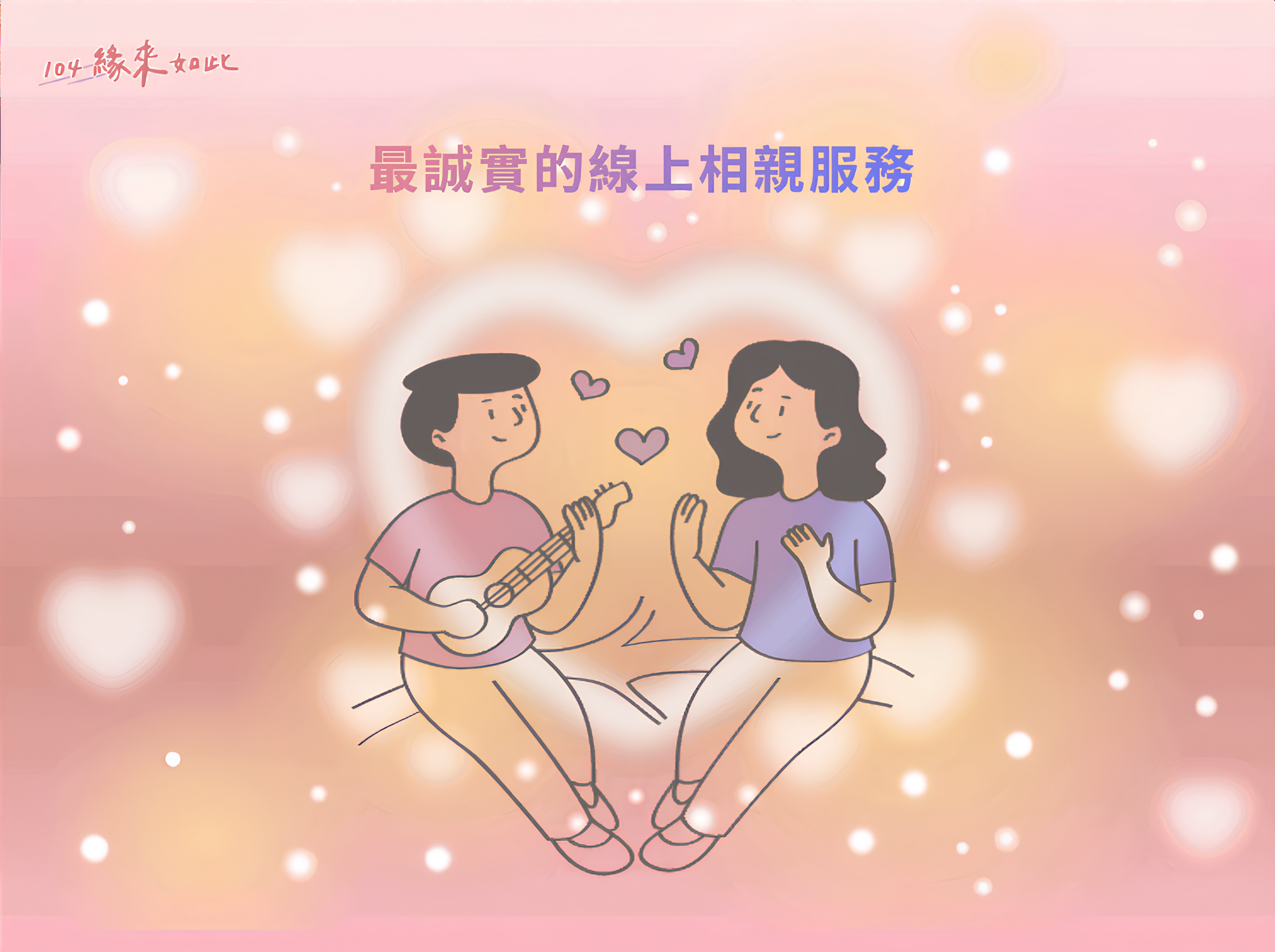 Login Image